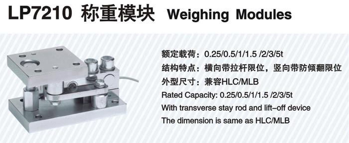 電子汽車衡|電子臺(tái)秤|電子秤|電子吊秤|電子天平|電子地磅|稱量?jī)x器