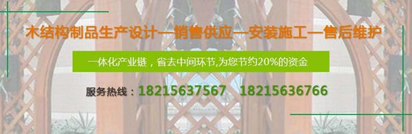 四川防腐木工程