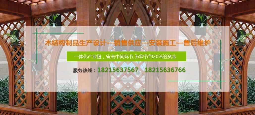 四川防腐木花箱